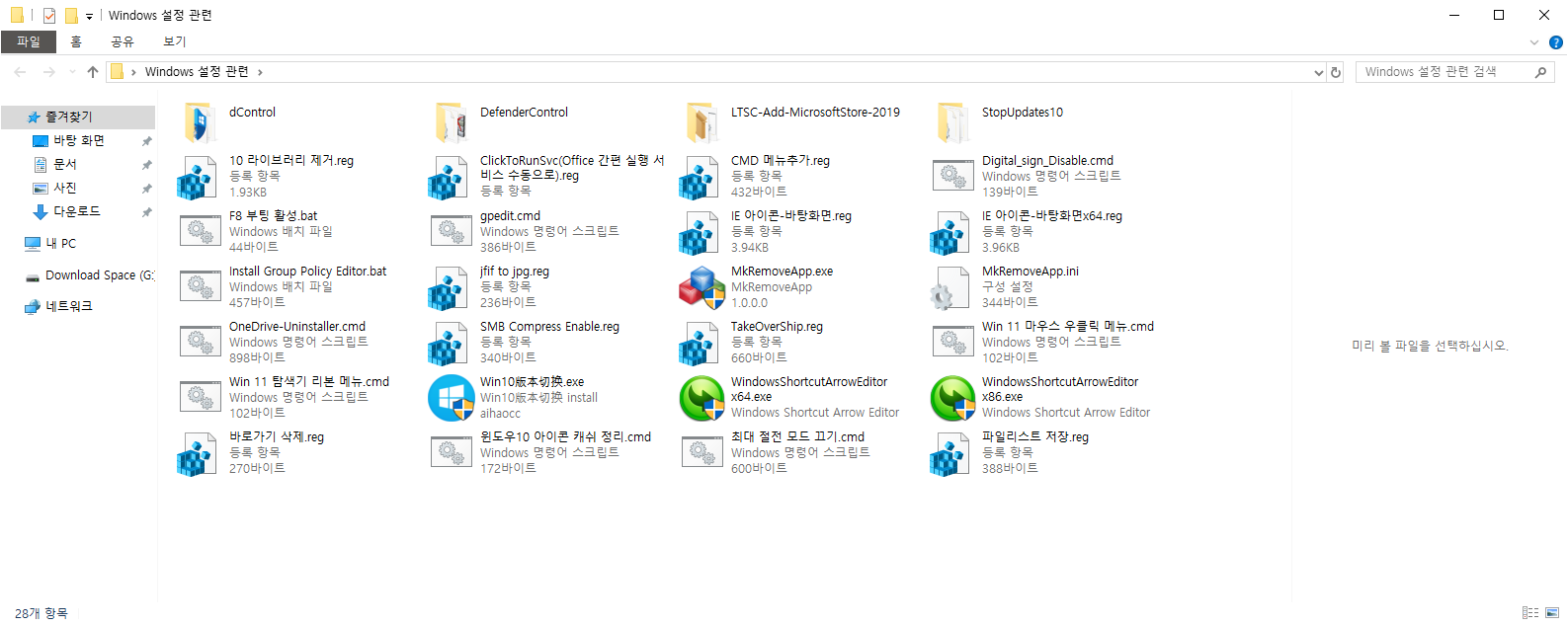 211010_PDS_db4e954b376dd38bf58a59fda3ea5