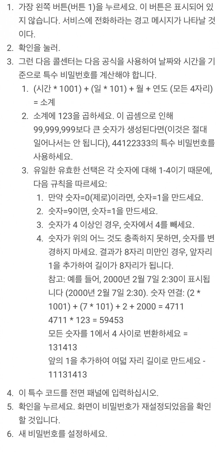 230312_PDS_735bd16a48be77202f83a038ba25c