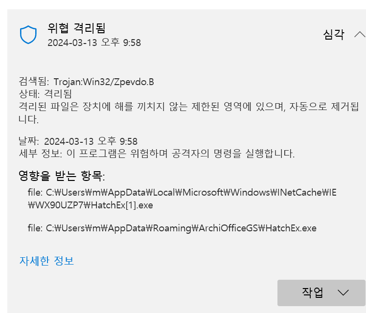 240313_QnA_3403117da8f952aeb7d04ac3b5dd8