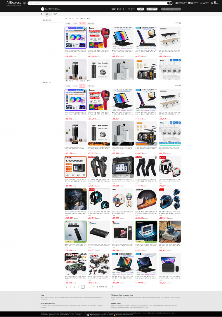 240420_QnA_1ccc490990b579f909cb148e4148f