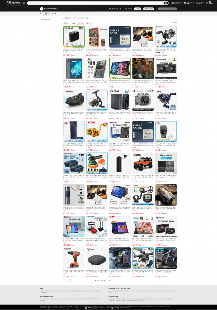 240420_QnA_425e588bb8db92e15b5e012a89960