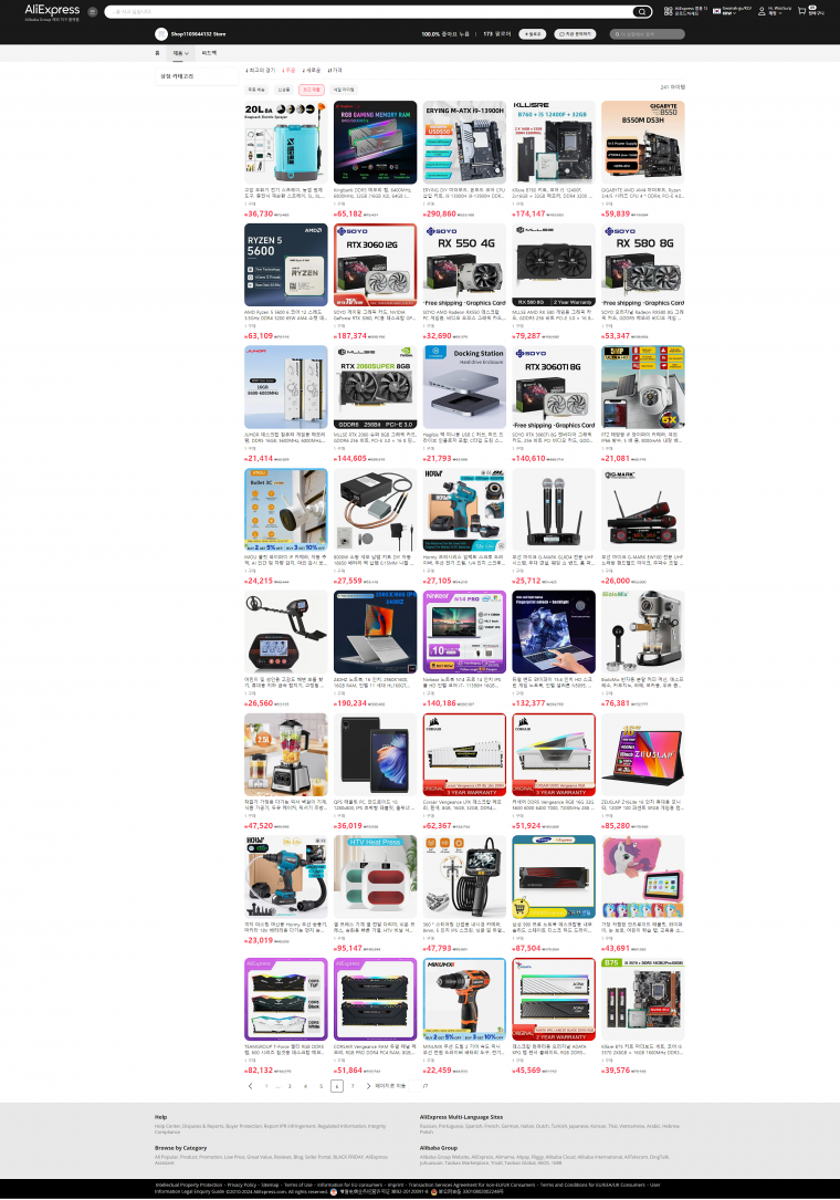 240420_QnA_a29c5e926385a2ba547f283e6b59e