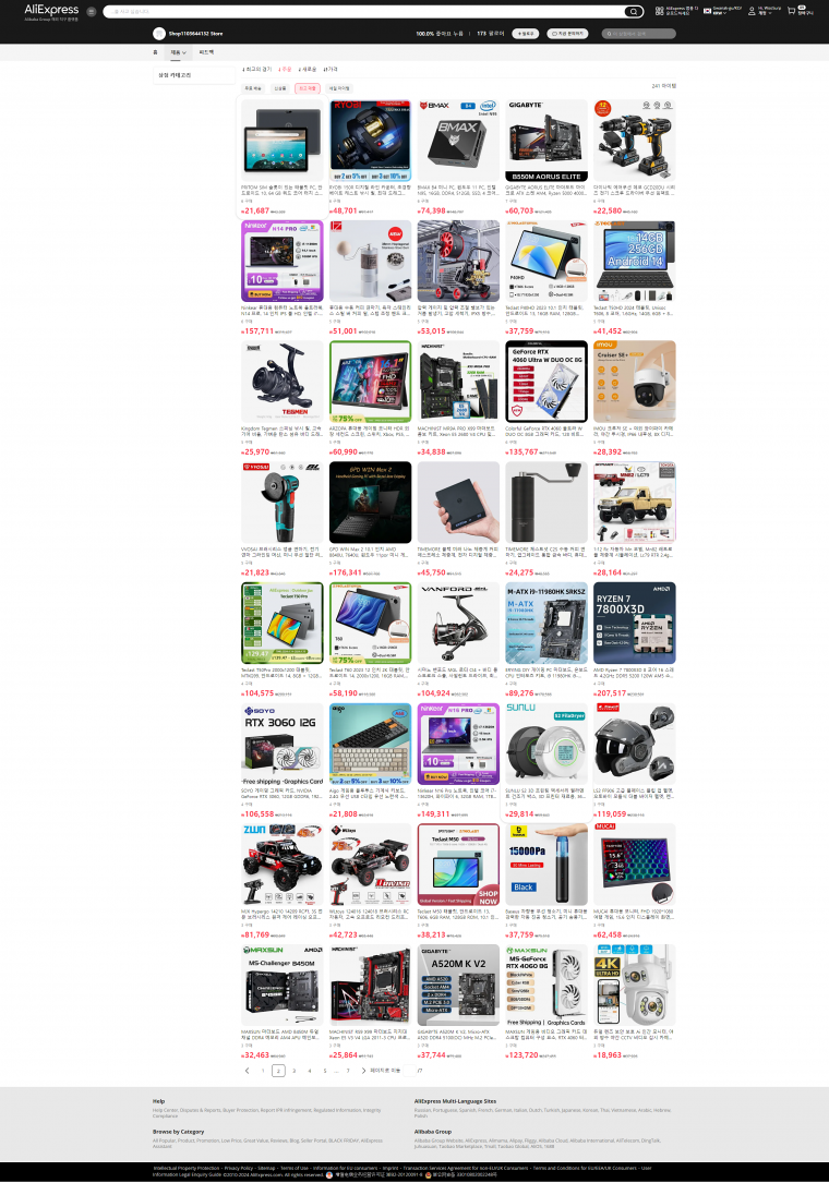 240420_QnA_dcf7727757c3e5700b43982f979da