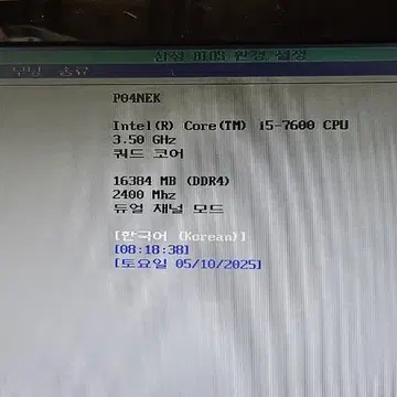 250702_QnA_b25eacb1de7cb5564bb8cbebbd2f7