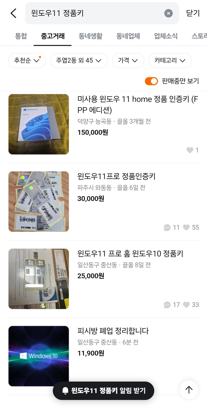 250808_QnA_154ced07637ff72d171f3c39b669f