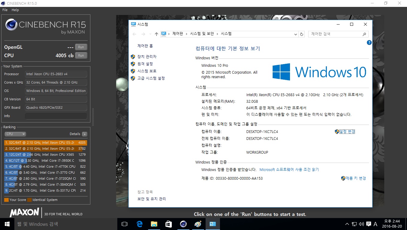 160820_bmt_fda83275ccb953ef767be5c0d704e