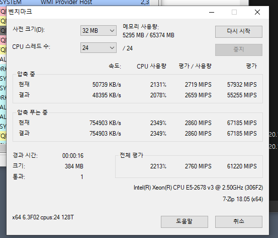 190516_bmt_99ea213ccb261e55528e681baaf79