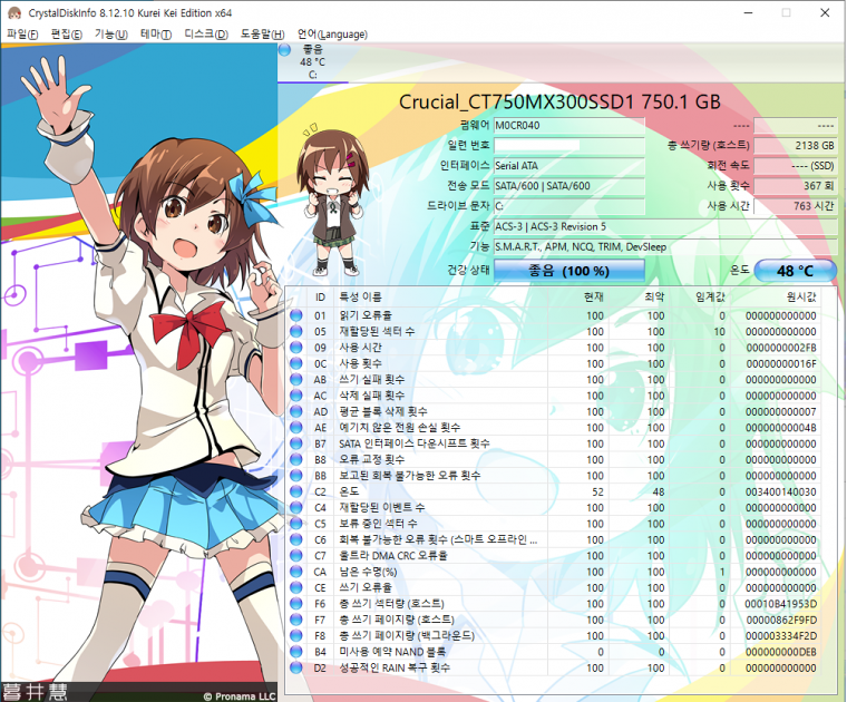 211017_bmt_f3fdec5b73bc4ee65d819e0eda1bc