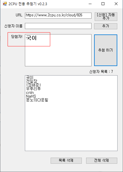 240730_cloud_2a158c8bad452da8f6674ee2394