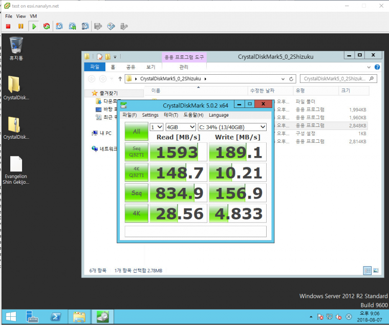 180809_freeboard_2011_840f1d69727861bb4c
