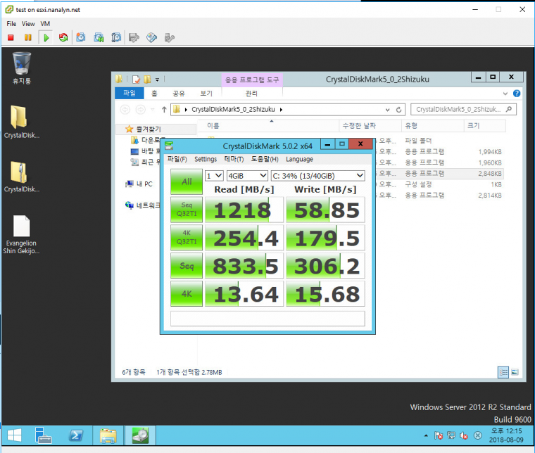 180809_freeboard_2011_f713f03b3eae99e6a0