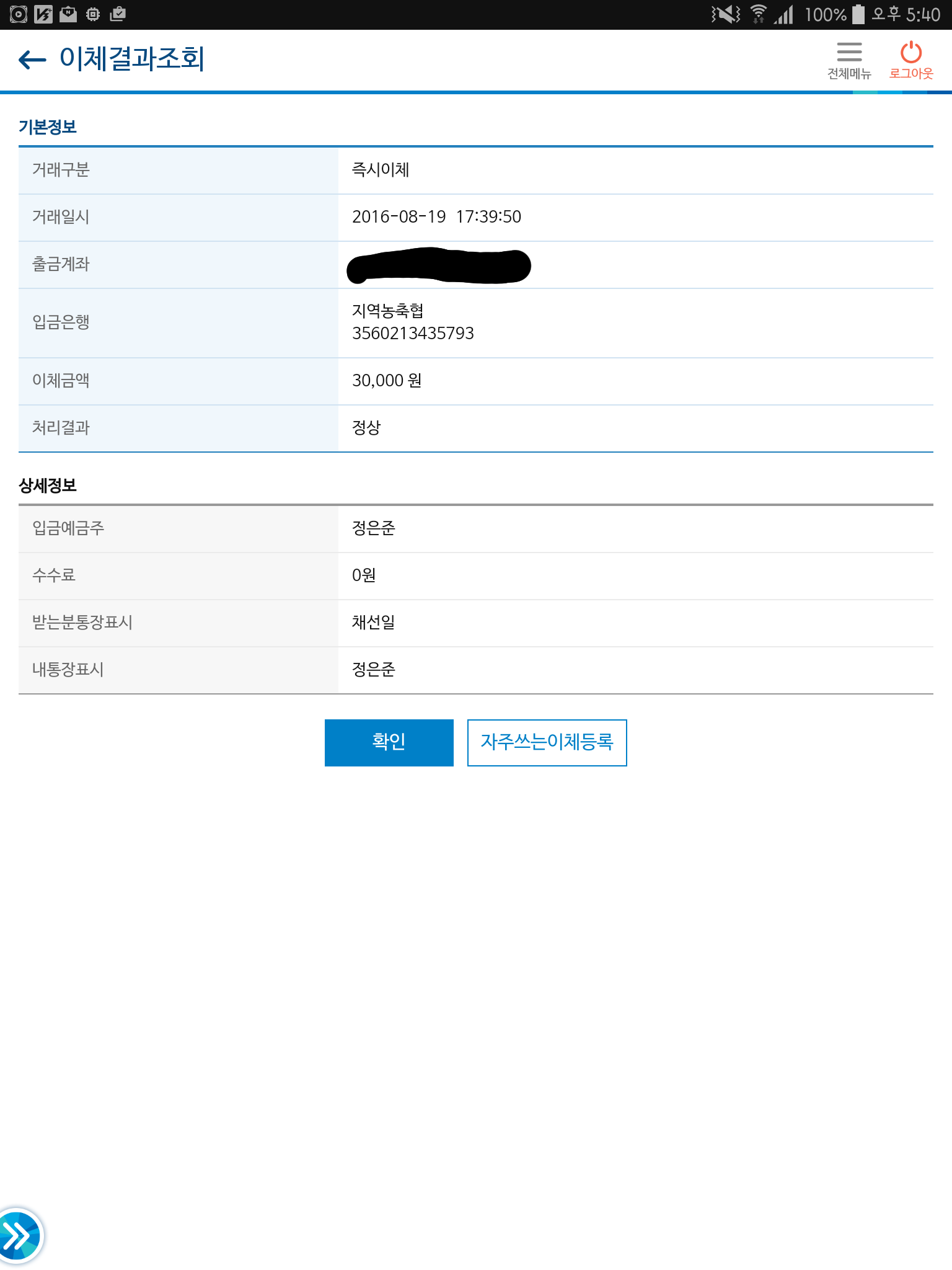 160819_ha_55dfa189cbb8904019b2c8c5604d64