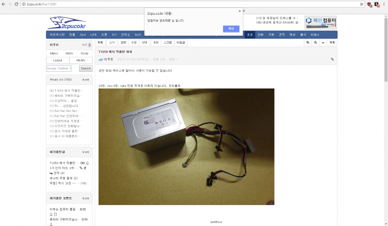 171130_ha_1d122ff4acd42874df57a0f68232e6