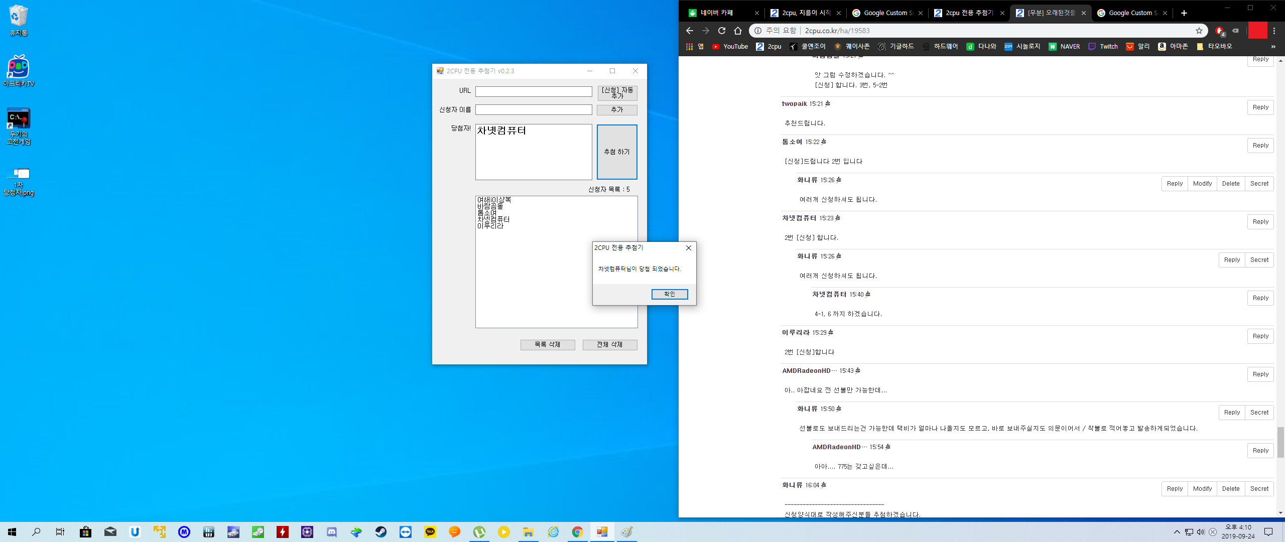 190924_ha_b22064c31362875eff8a9e96c8bcdc