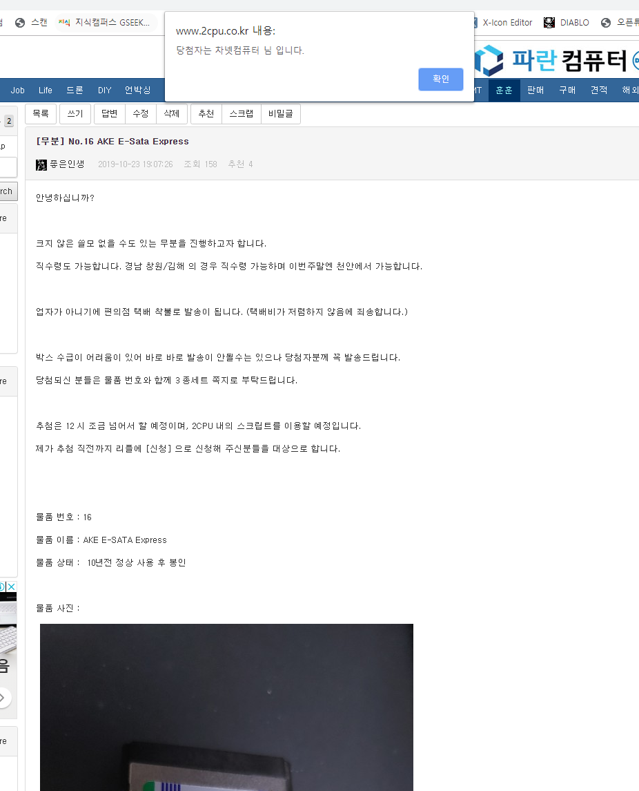 191024_ha_015ec2a1574194b657e6d9cdbfa924