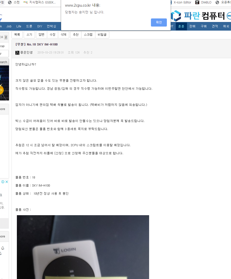 191024_ha_d27b105c7092e093eac35a2fc967df