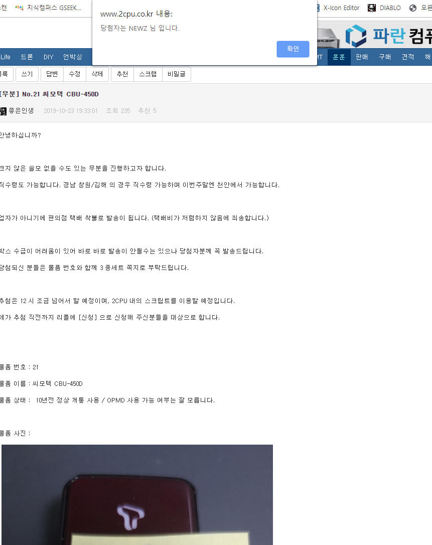 191024_ha_d65fee62adf9f86271b4db19122600