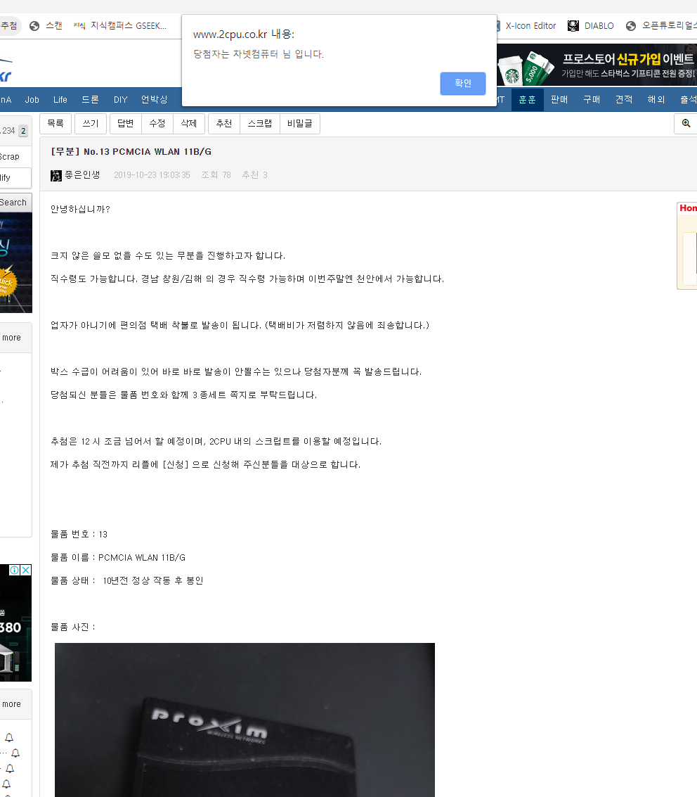 191024_ha_dce65d43d42a7cf3728b3cea682120