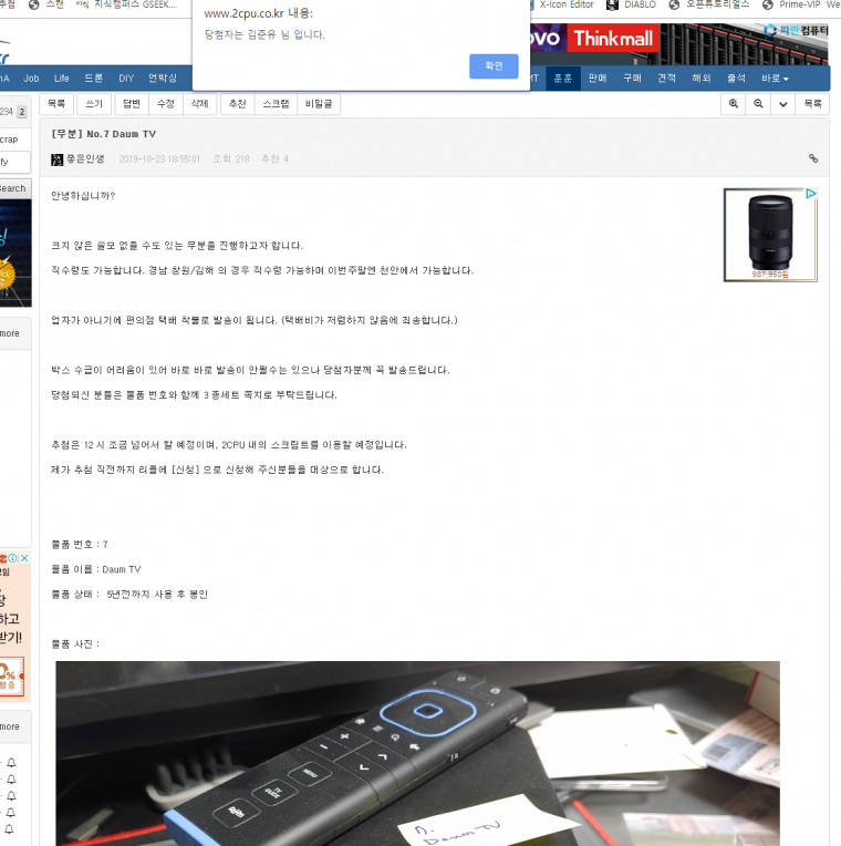 191024_ha_f850283a08eae290b15752058fd58b