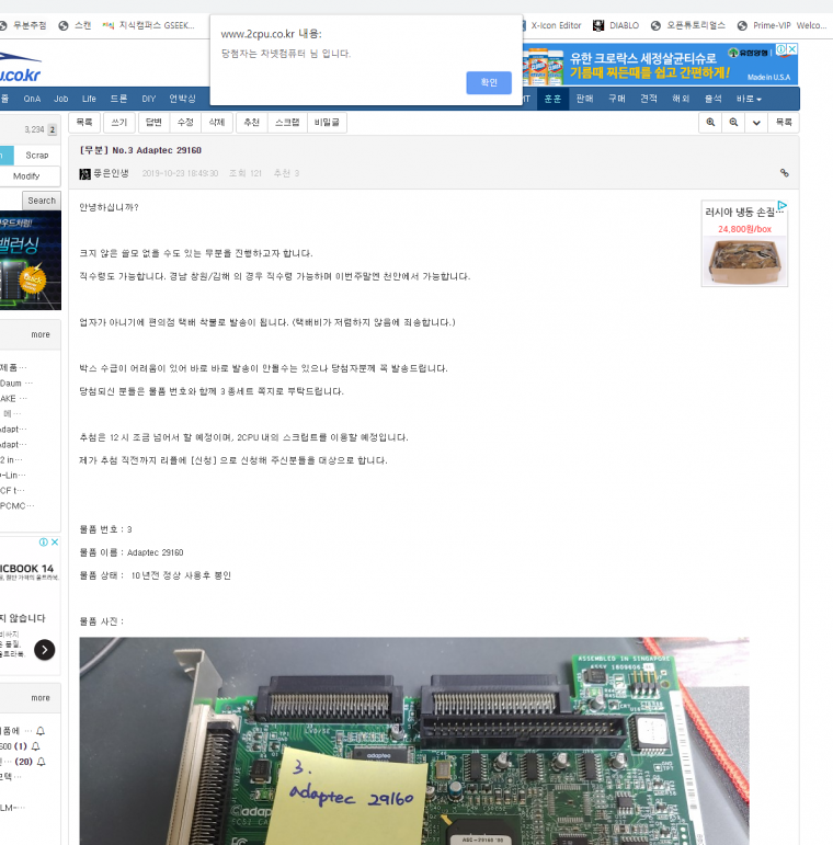 191024_ha_fdc427fbe92a8871d778f824dda102