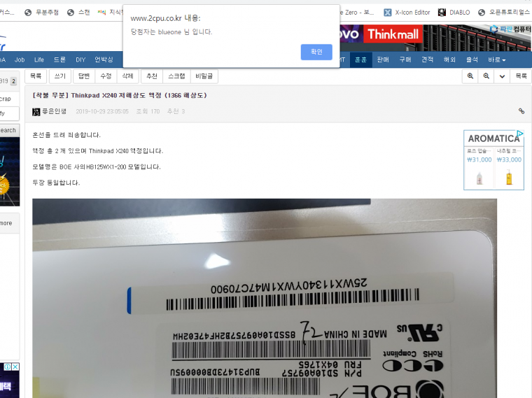 191030_ha_09c5cf7e6bb1c44bb9444a4d67ca6c