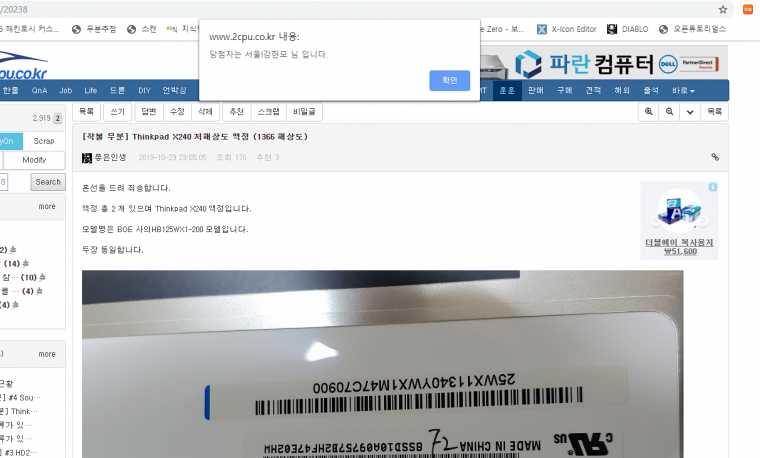 191030_ha_5e21f94ab5f95c58b82ce0a46a65ab
