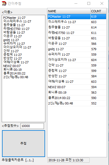 191128_ha_73e3e0d7d95906761f59a0004729bc