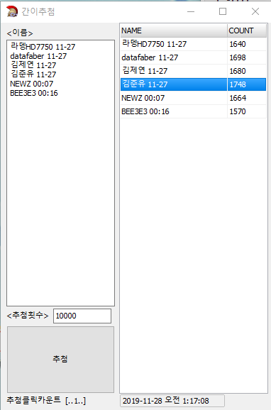191128_ha_7fd57a1313e493d20ab49bd662bc31