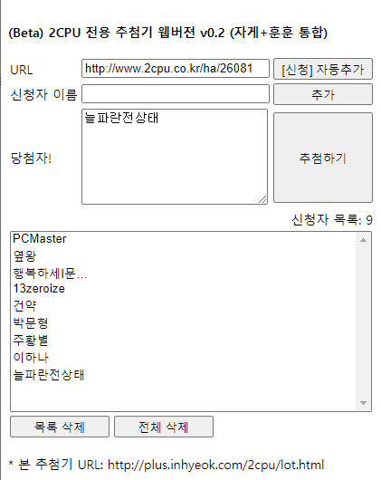 200602_ha_b3d9de7ff4c5bde5ce7aabc9f0b98d