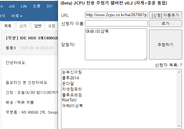 200701_ha_2cb17b7c29cc8d9255983224ec8a28
