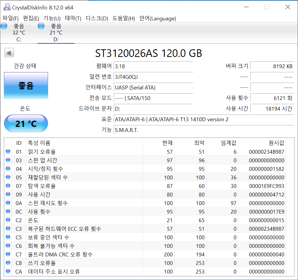 210328_ha_1ef06f4ebf5aa859cc368ac17d20e5