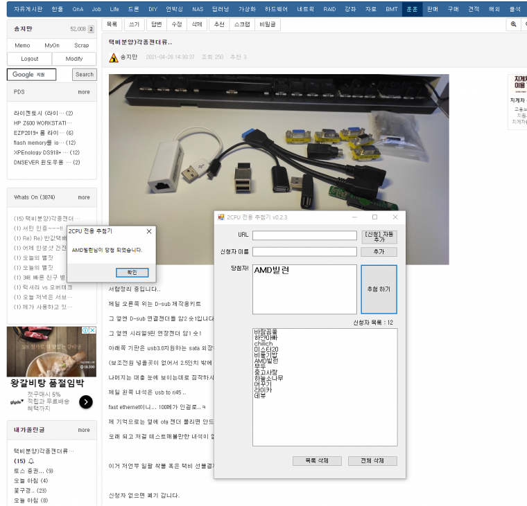 210429_ha_2b3e777494bc1b1dc189fc23b5963a