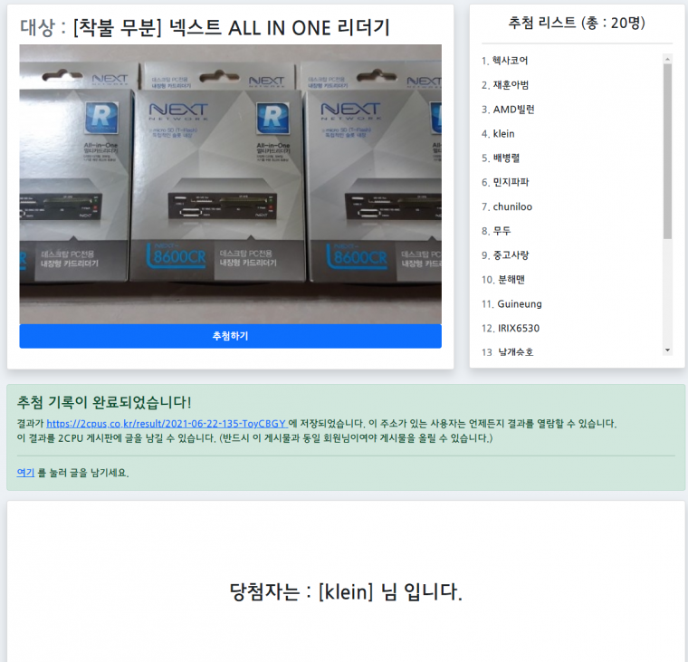 210622_ha_1552ed23de4f6dfe85c39506bac379