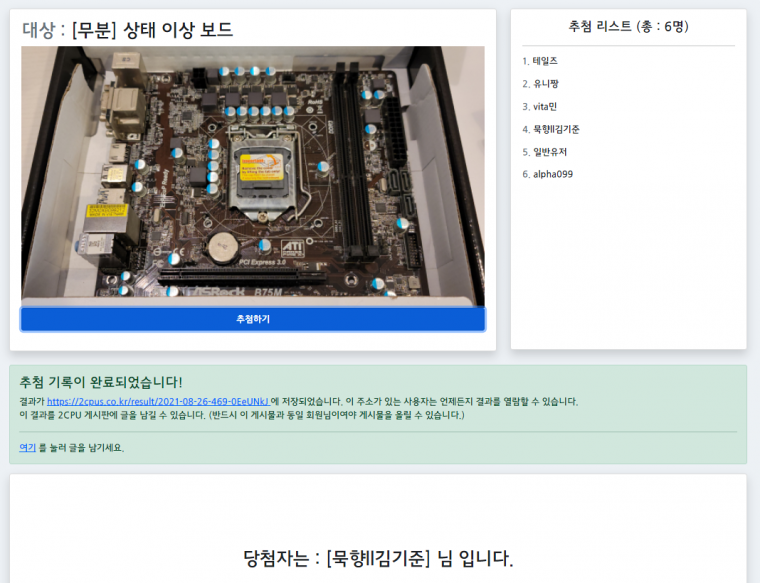210826_ha_f296bac51fb8f79aaba6372459efc3