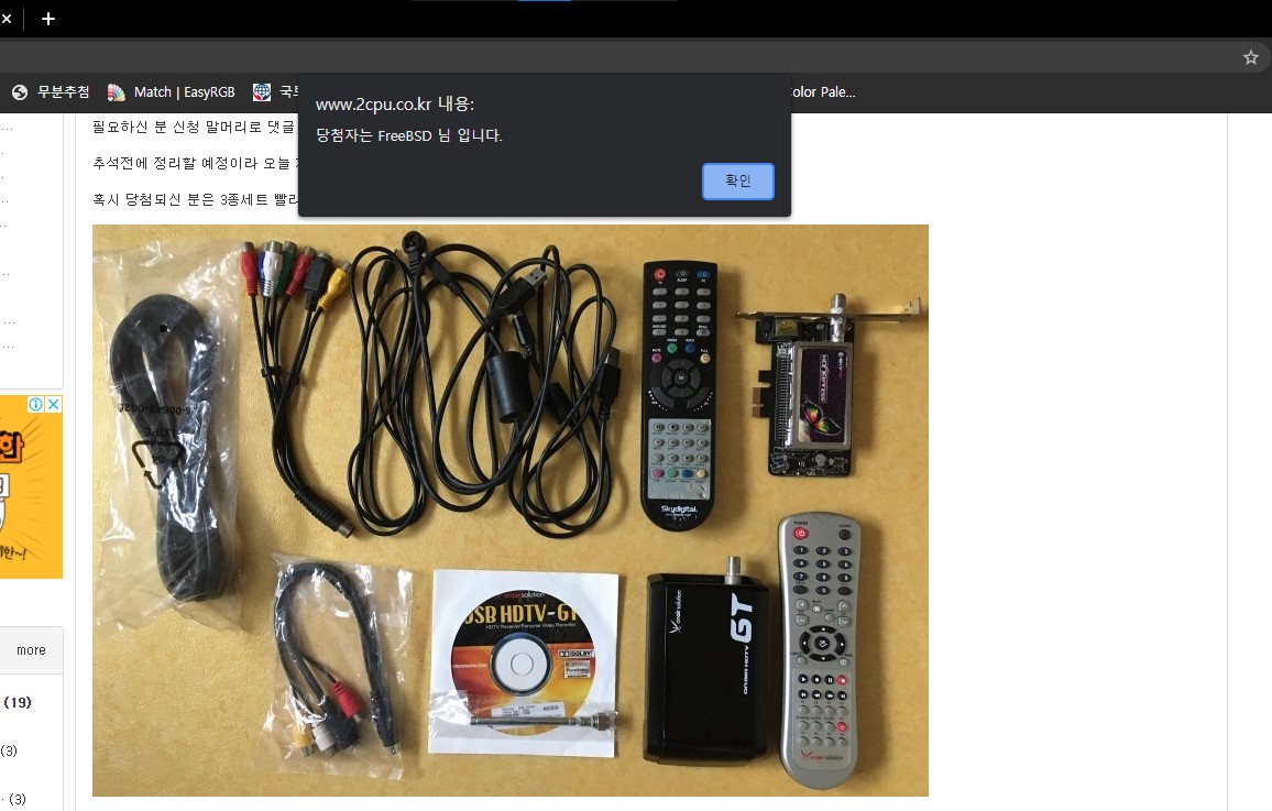 210912_ha_2498777725896b3f96f50048e5397d