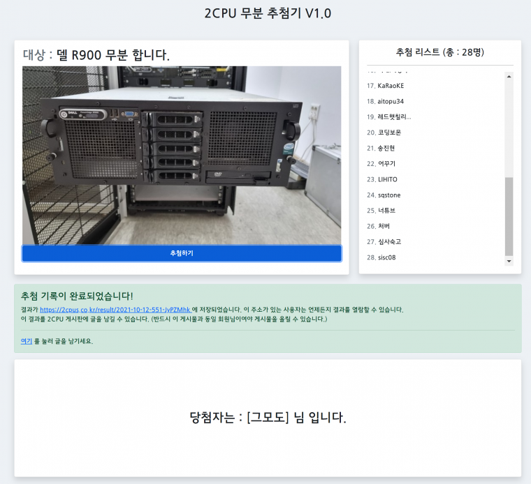 211012_ha_d1a2eb18a30f5be7f2c6457157bfe0