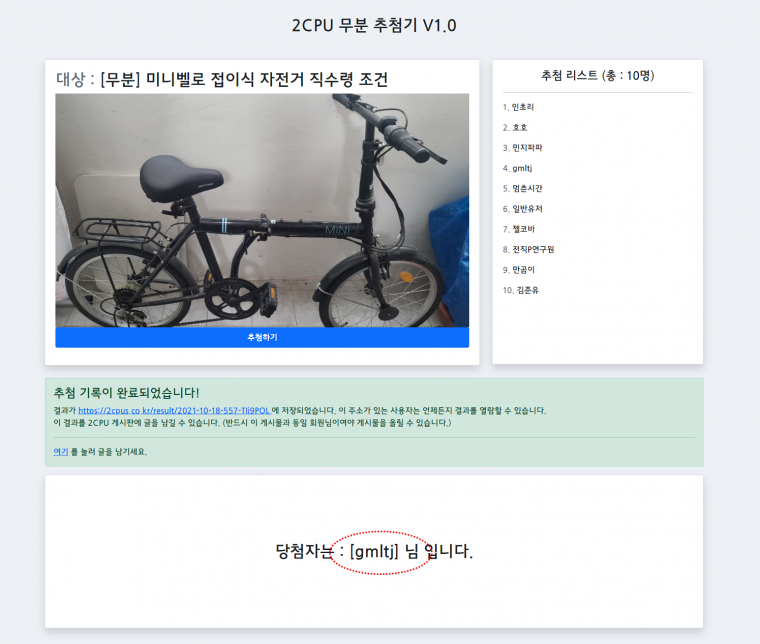 211018_ha_cf60455353136ac8ca1ed684c24337