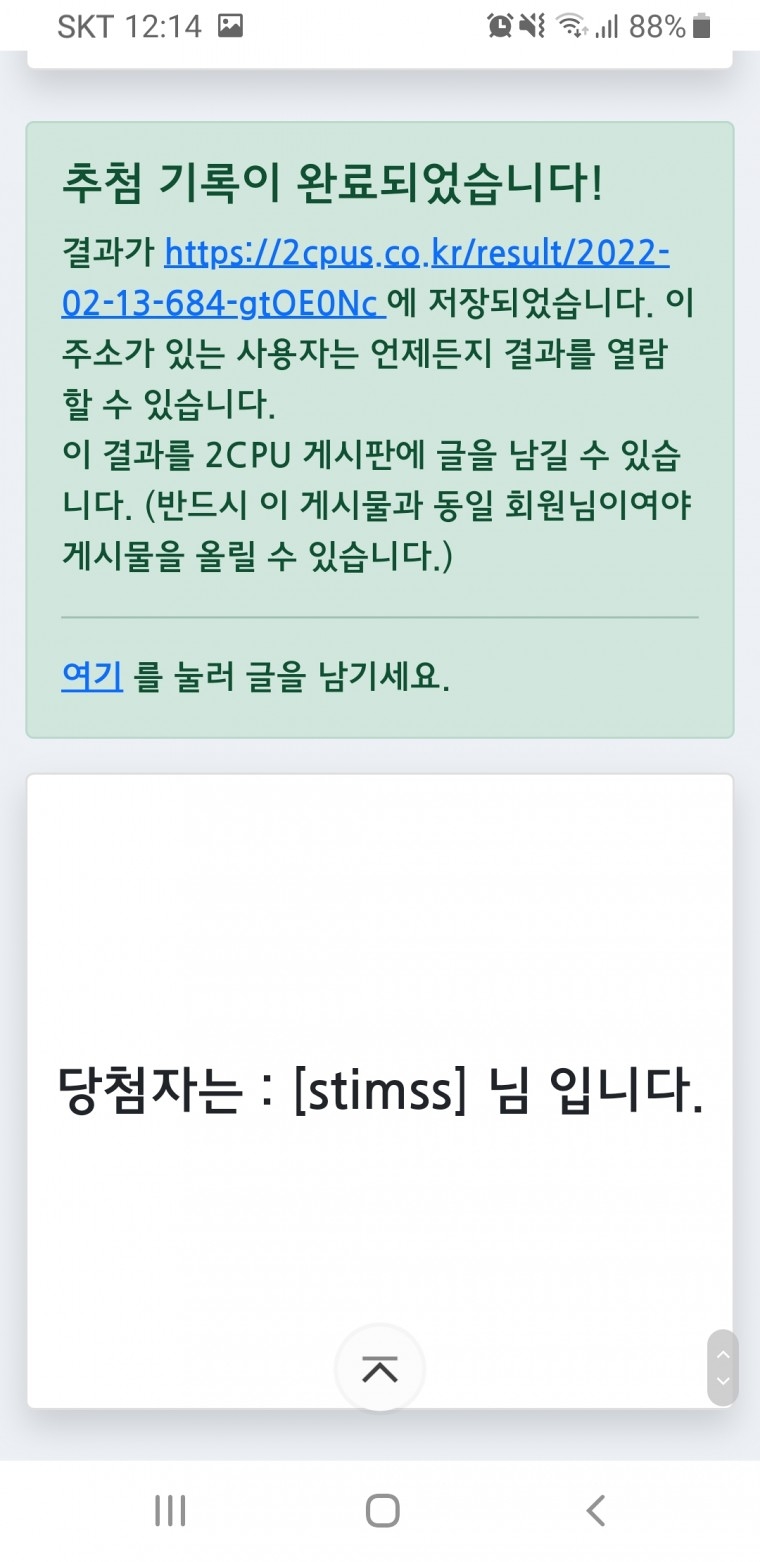 220214_ha_1f5ee8027d19fcc8da8afdc1aeec39