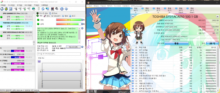 220426_ha_ee1e03d44803cb0bdf8cb521b19544