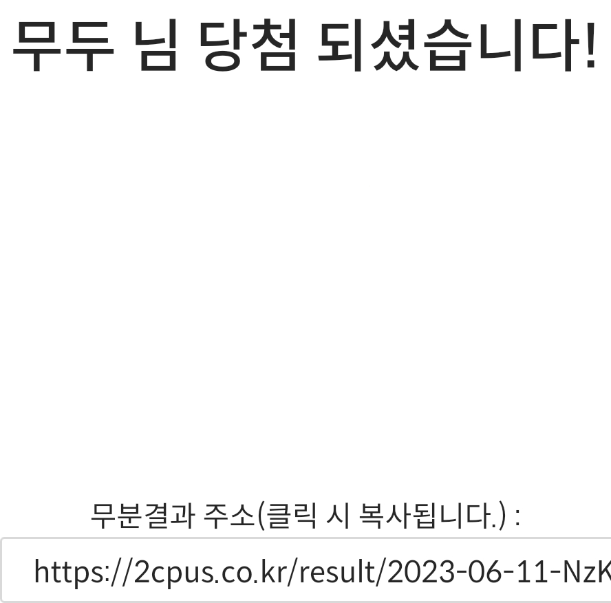230611_ha_cb5fd67cb1f27fa62bca2e28085bc6