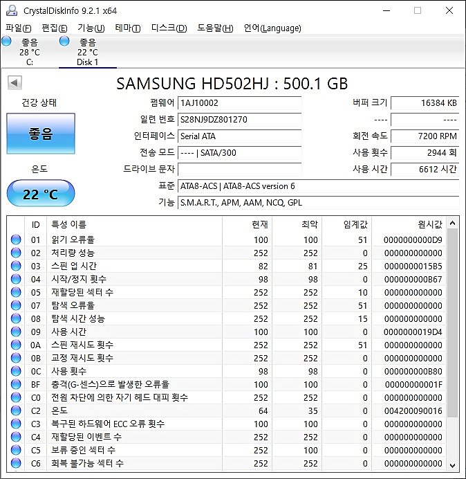 231212_ha_310b9486d3fc1bb21f3dd85cb3b1ed