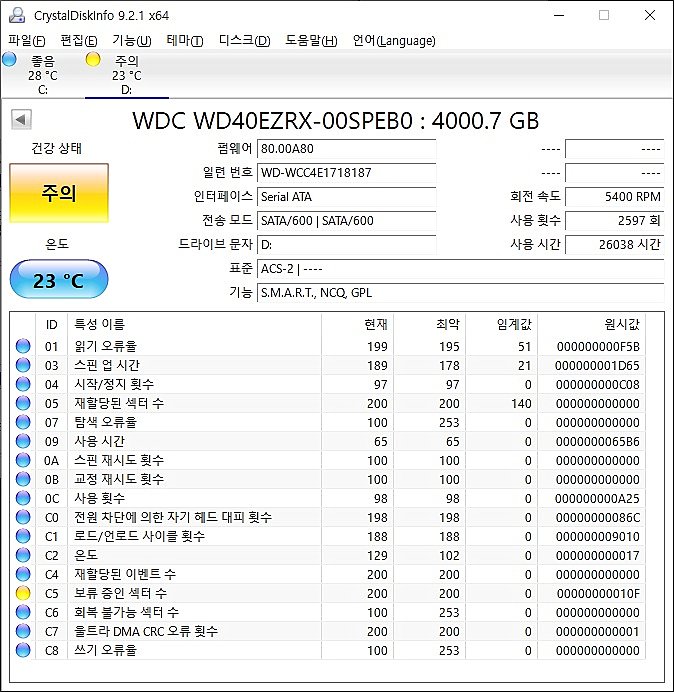 231212_ha_c3402fde93b52f35e8206d2ad4d94b