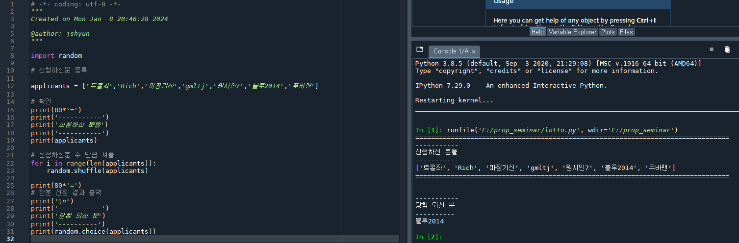 240114_ha_35aeb588ca88729063ebd463cdee13