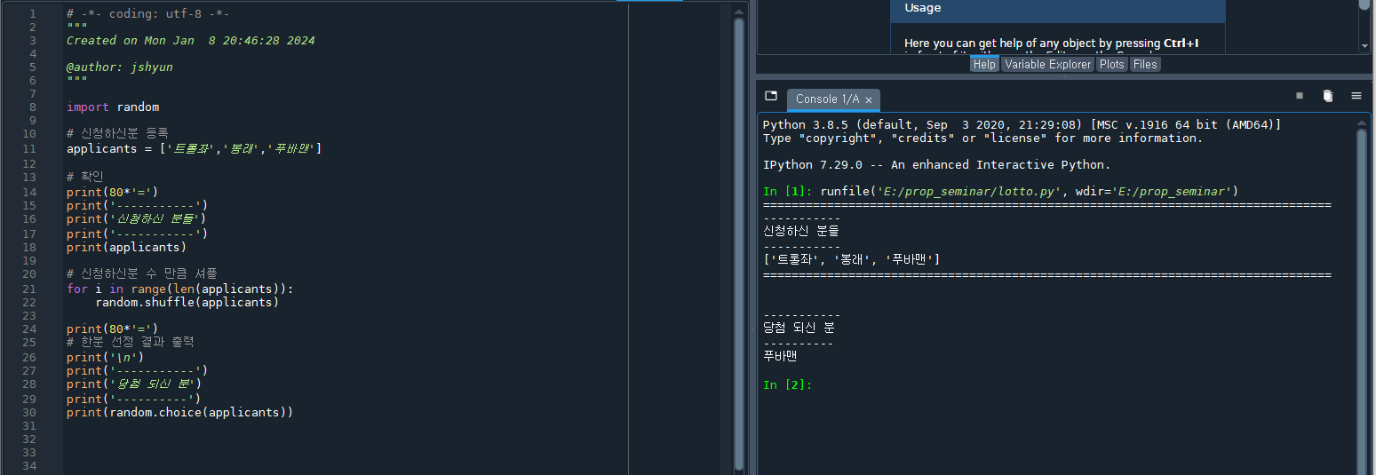 240114_ha_efc2f62bfba7901df13f1d1076944a