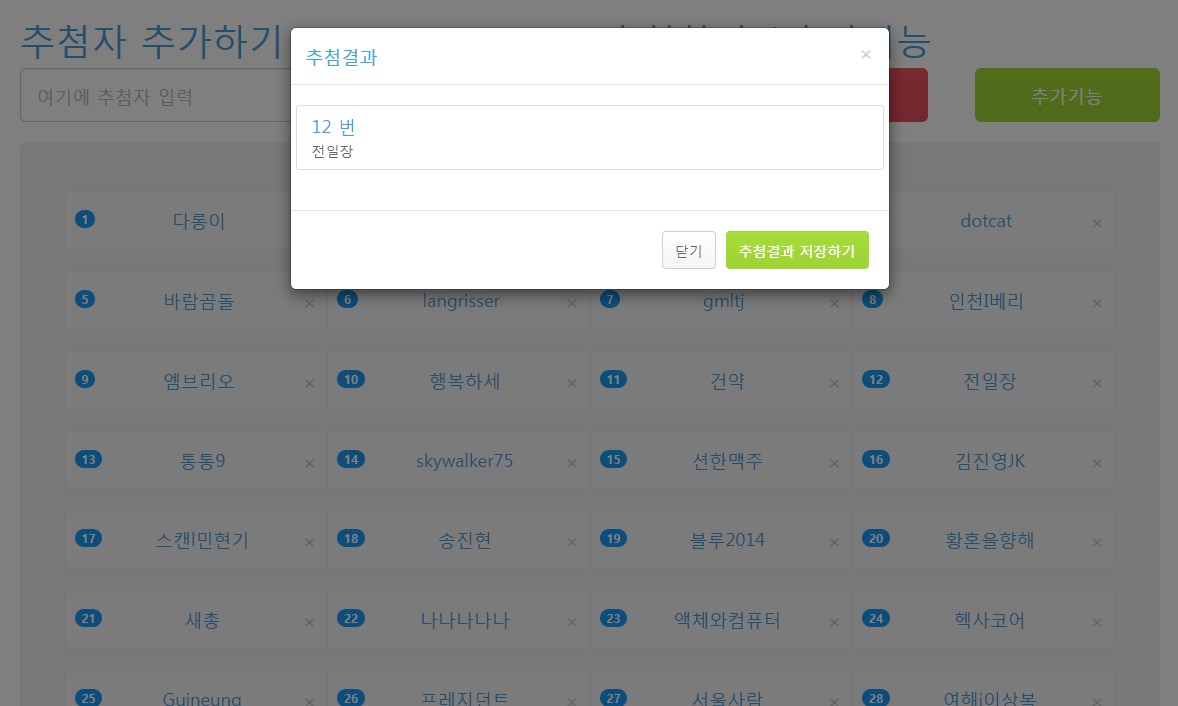 240311_ha_4decb1090330983655f6fced2d852b