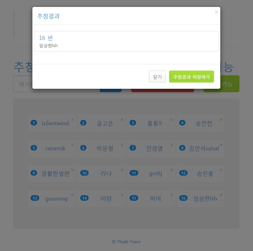 240501_ha_ec35739f69ea0d4da4d99d063f8345