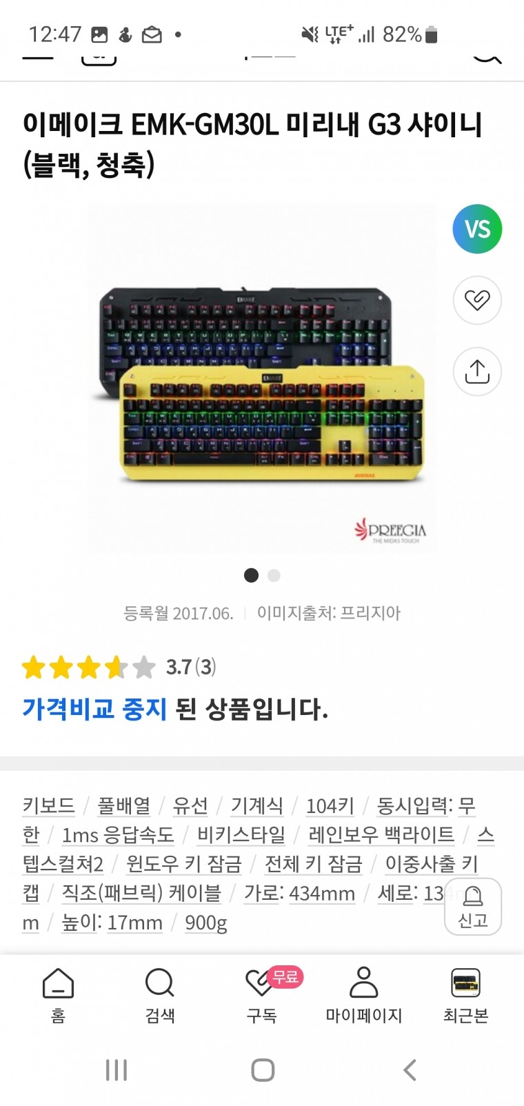 250508_ha_e7441f8aab3361bd205a4d4bcfb3b1