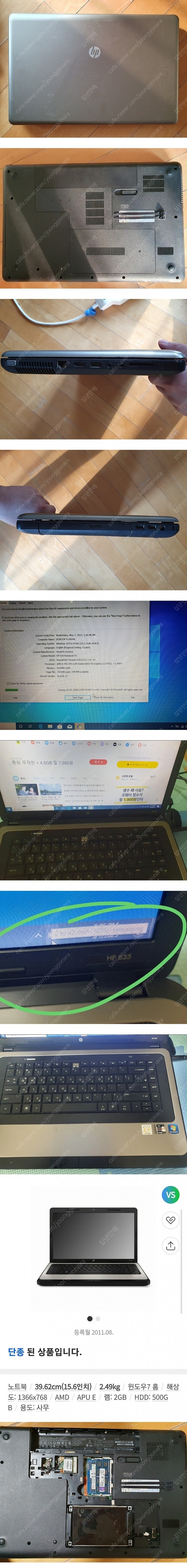 250519_ha_91c4dd2dbd6177c56b08118866e36b