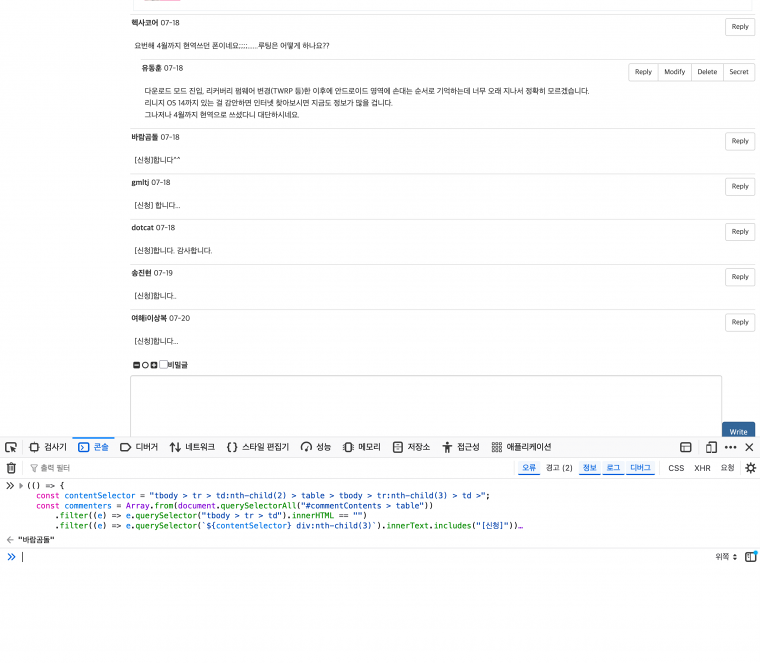 250721_ha_7e7e098be4fda91ffcd2367360ed40