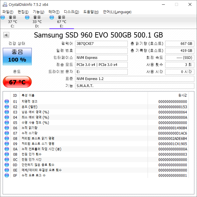 180307_hardware_2014_758537a93dc9ed08e6c